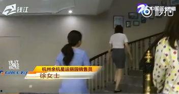 售楼小朱吃瓜视频,揭秘房地产圈幕后故事