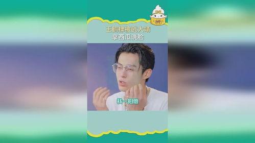 棣棣回归吃瓜,娱乐圈新动态揭秘