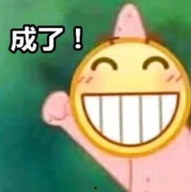 吃瓜头像小黄脸,揭秘娱乐圈幕后风云