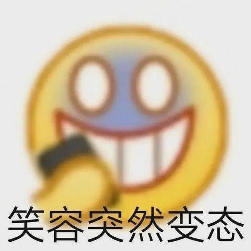 吃瓜头像小黄脸,揭秘娱乐圈幕后风云
