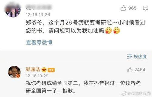 吃瓜酱群号,揭秘“吃瓜酱”群号背后的神秘世界