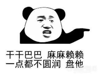 安静的吃瓜路人,路生人生