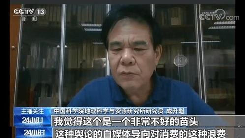 王胜利吃瓜视频,揭秘娱乐圈幕后真相