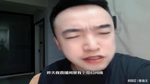 吃瓜事件本人,一场吃瓜引发的舆论风波