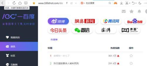 呱呱爆料911吃瓜网站,呱呱爆料吃瓜网站独家披露