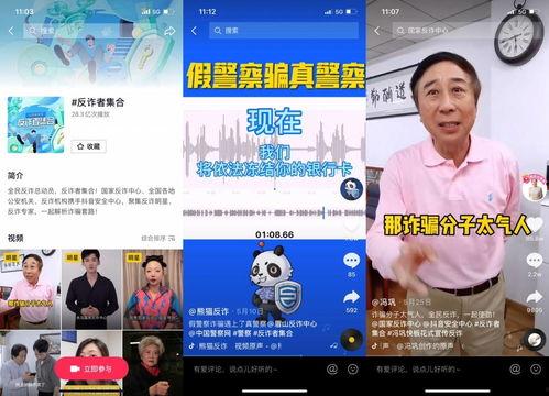 抖音吃瓜视频合集下载,揭秘娱乐圈幕后故事
