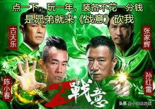 带你吃瓜传奇广告,带你领略“吃瓜传奇”广告的独特魅力