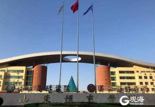 山东体育学院吃瓜,揭秘校园内幕，真相大白！