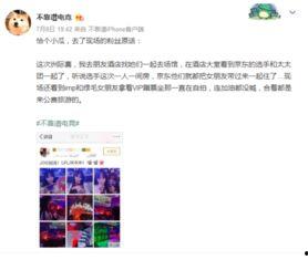 每日吃瓜大赛反差