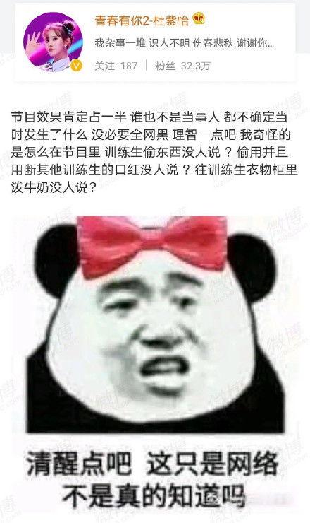 吃瓜聊天霸凌,揭开网络暴力的冰山一角