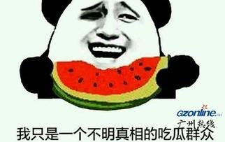 网络吃瓜群众哪里有,揭秘热门话题背后的秘密