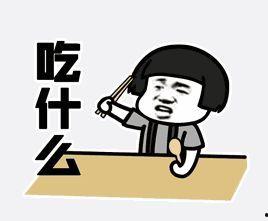 路过吃瓜滴 _,网络热词背后的故事与影响