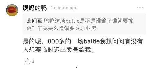 热门事件黑料不打烊吃瓜今日吃瓜,热门事件幕后真相大揭秘