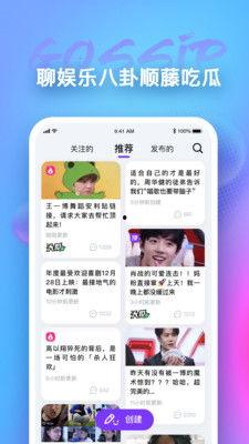 高端吃瓜app,揭秘娱乐圈幕后故事，带你领略明星真实生活