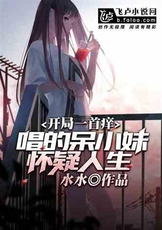 全员吃瓜小说推文,揭秘娱乐圈背后的秘密风暴