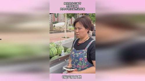 出来遛弯吃瓜,品味人间烟火——遛弯吃瓜的市井生活