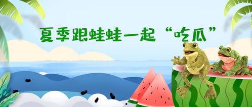 蛙姐吃瓜,揭秘娱乐圈幕后真相