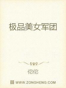 吃瓜小说林尚书,宫廷权谋与瓜田秘闻