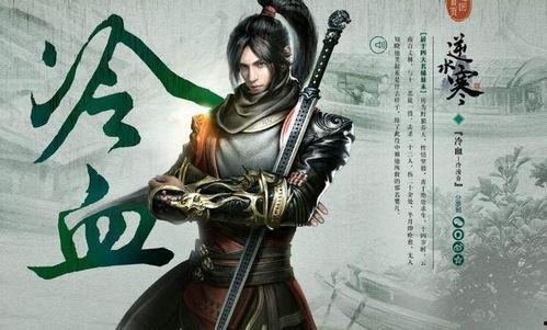 逆水寒梅长风吃瓜,梅长风吃瓜，揭秘江湖风云背后的真相