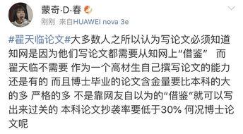 吃瓜人怎么骂别人,网络骂战背后的众生相