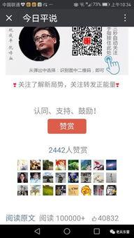 趣味直播吃瓜,趣味横生，揭秘娱乐圈幕后故事