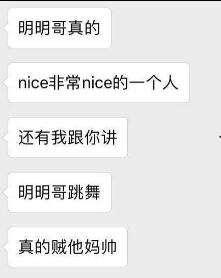 吃瓜吃到最后额,揭秘幕后故事