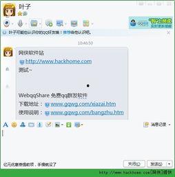 吃瓜软件群QQ,社交新宠背后的故事