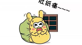 吃瓜群众不能被吃,拒绝被“吃”！