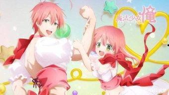 吃瓜魔法少女视频