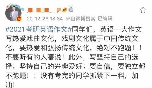 英语小作文吃瓜,From the Vine to the Gossip: A Culinary Journey Through the Art of Eating Watermelons