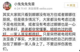 离婚被吃瓜群众骂,被网友骂声淹没的明星