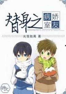 吃瓜室友小说,室友间的悬疑食瓜大作战