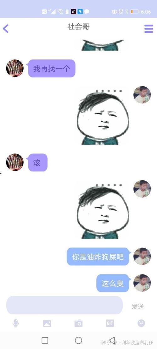 qq吃瓜趣图,揭秘网络热图的背后故事