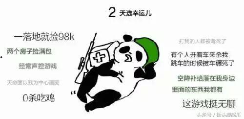 qq吃瓜趣图,揭秘网络热图的背后故事