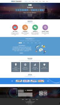 吃瓜网页制作软件免费,吃瓜网页神器，一键打造个性化资讯平台