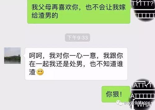 吃瓜微信聊聊,揭秘微信聊天背后的趣味与真相