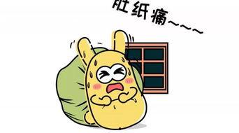 吃瓜垫脚石,垫脚石攻略，轻松成为话题中心