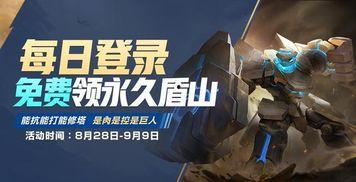 王者电竞吃瓜,吃瓜群众揭秘幕后真相