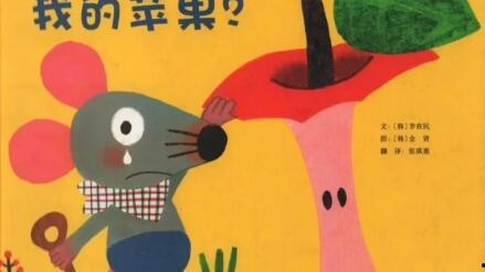 吃瓜de瓜惊蛰绘本