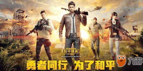 和平精英新吃瓜,揭秘游戏内神秘事件与幕后真相