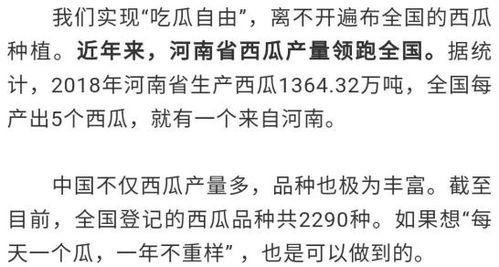 认真吃瓜的态度,揭秘娱乐圈那些不为人知的幕后故事