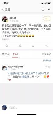 吃瓜视频官方账号,带你领略幕后精彩瞬间