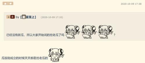 吃瓜爆料黑反差