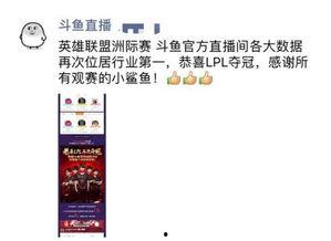 斗鱼在线吃瓜视频