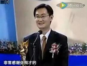 马云马化腾吃瓜,揭秘幕后故事！”