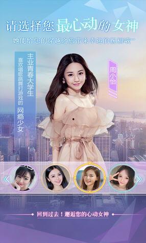 恋爱日记吃瓜,揭秘情侣间的甜蜜瞬间