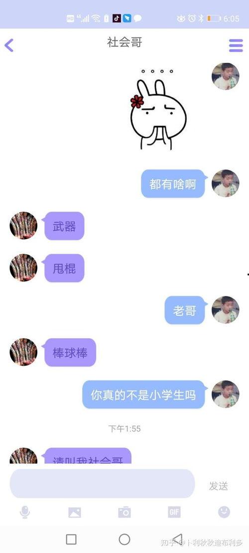 qq吃瓜怎么进去,轻松进入瓜圈，畅享娱乐盛宴