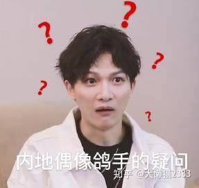 周深吃瓜表情,萌态十足引网友热议