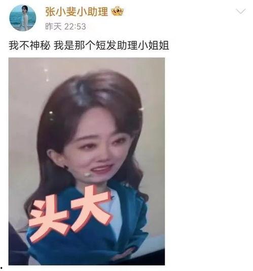 男子吃瓜乌龙
