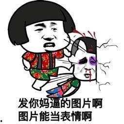 吃瓜表情包发绿